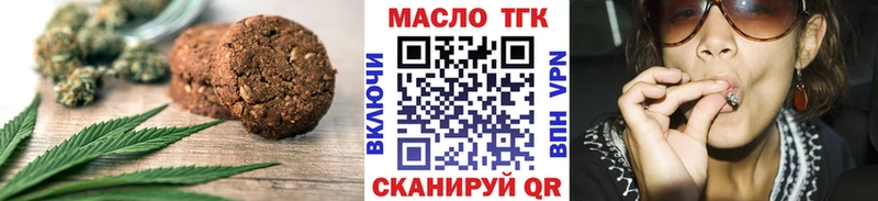 blacksprut ССЫЛКА  где купить наркоту  Динская  Печенье с ТГК марихуана 