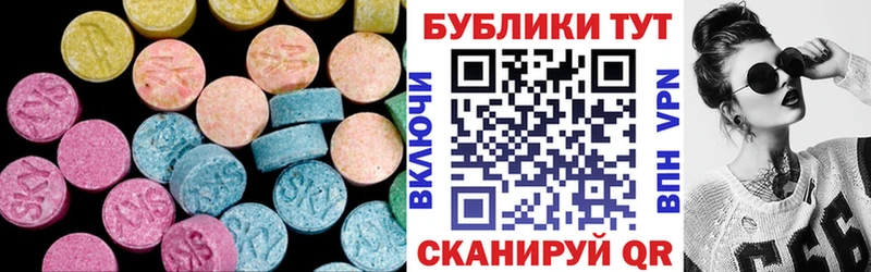 Ecstasy круглые  Динская 