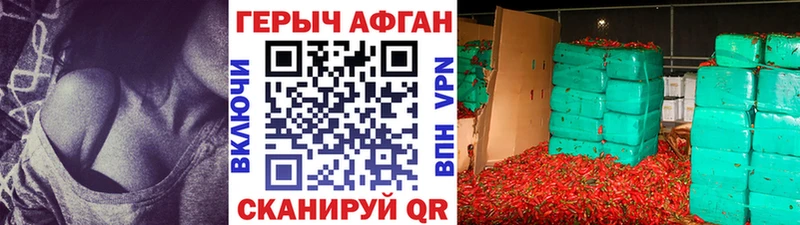 закладка  KRAKEN как зайти  ГЕРОИН герыч  Динская 