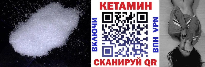 хочу наркоту  дарк нет состав  КЕТАМИН ketamine  Динская 