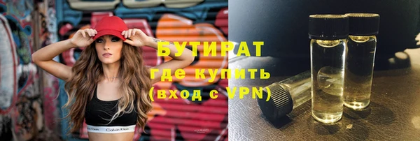 каннабис Верея