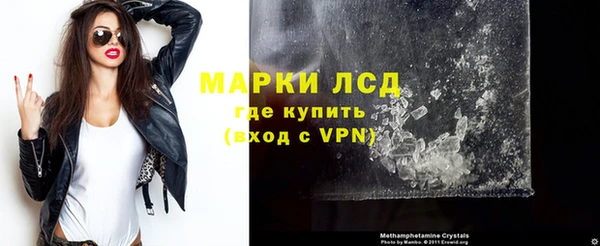 гашик Строитель