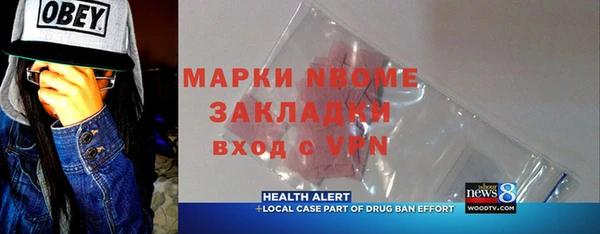 каннабис Верея