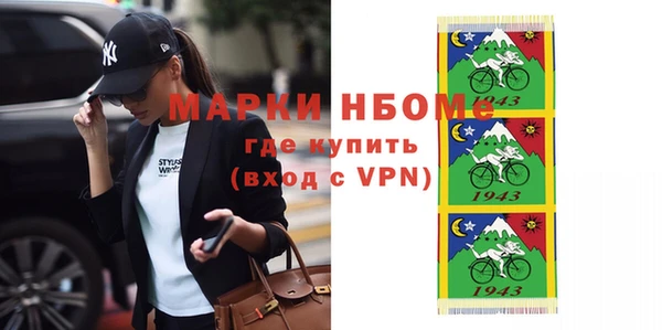 синтетический гашиш Верхний Тагил