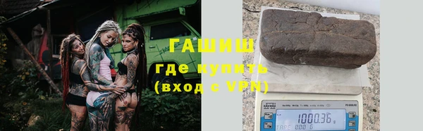 синтетический гашиш Верхний Тагил