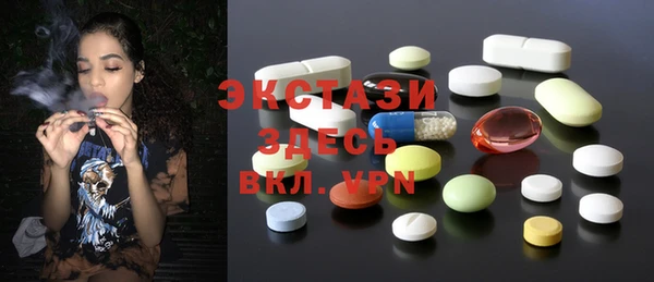 синтетический гашиш Верхний Тагил