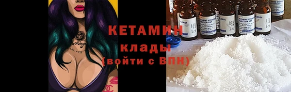 каннабис Верея