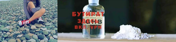 прущая мука Верхнеуральск