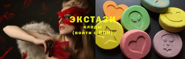 шишки Вяземский