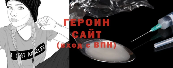 синтетический гашиш Верхний Тагил