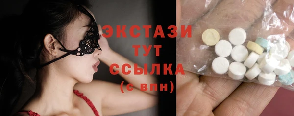 синтетический гашиш Верхний Тагил