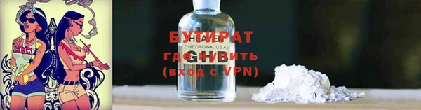 синтетический гашиш Верхний Тагил