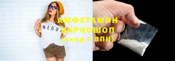 синтетический гашиш Верхний Тагил
