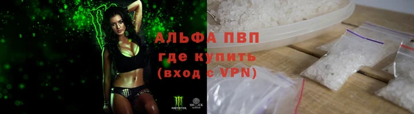 кокаин VHQ Струнино