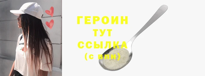 прущая мука Верхнеуральск