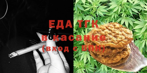 стаф Ступино