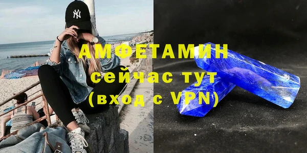 кокаин VHQ Струнино