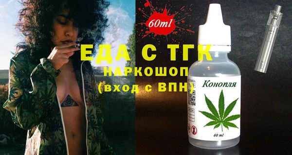 каннабис Верея