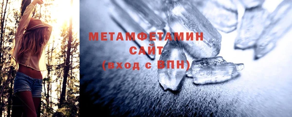 синтетический гашиш Верхний Тагил