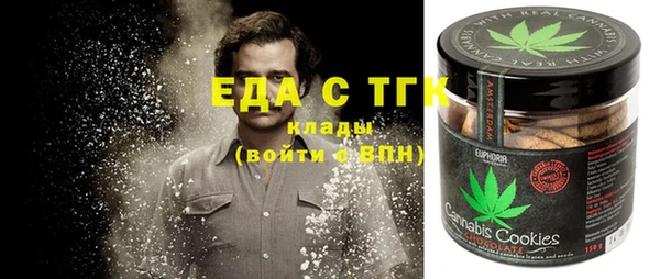 каннабис Верея