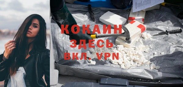 мефедрон мука Вязники