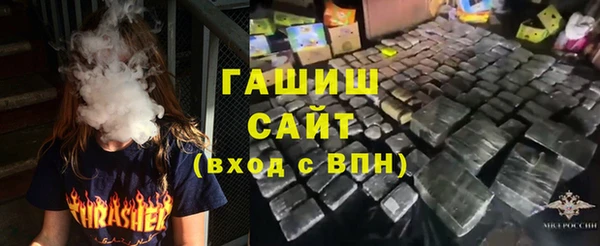 стаф Ступино
