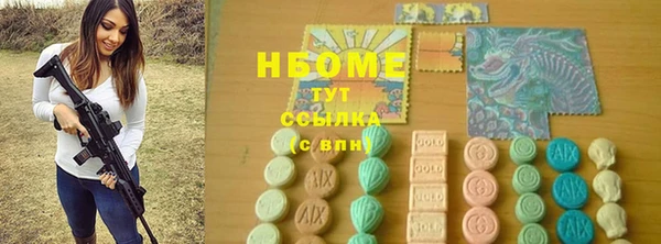 синтетический гашиш Верхний Тагил