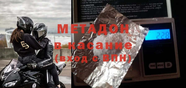 синтетический гашиш Верхний Тагил