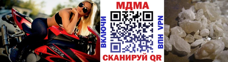 MDMA VHQ  Динская 