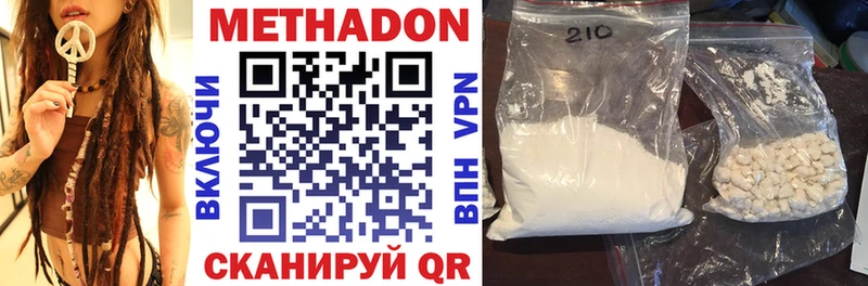 гидра как войти  Динская  МЕТАДОН methadone 