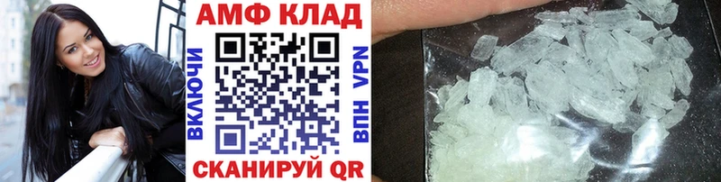 Метамфетамин винт Динская