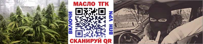 площадка формула  Динская  ТГК вейп с тгк  мега ССЫЛКА 