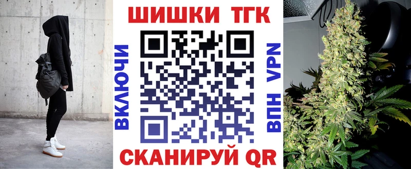 Бошки Шишки MAZAR Динская